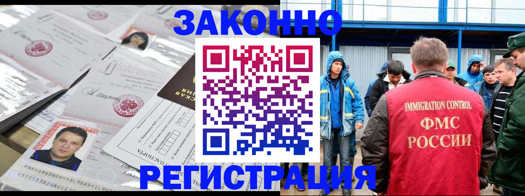 найти адрес прописки в Пласте
