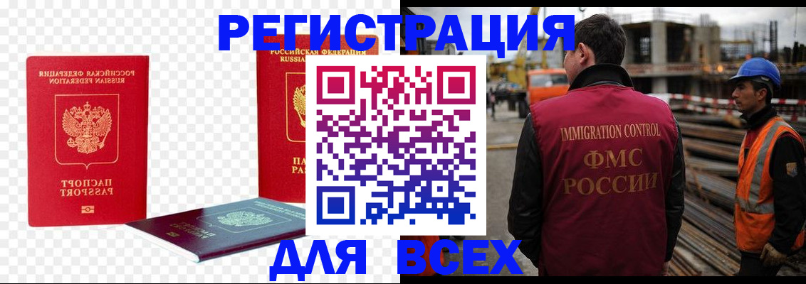 форма 3 в Пласте